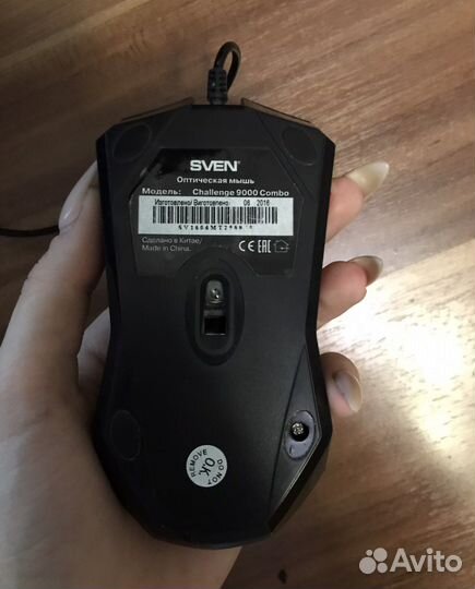 Игровая мышь