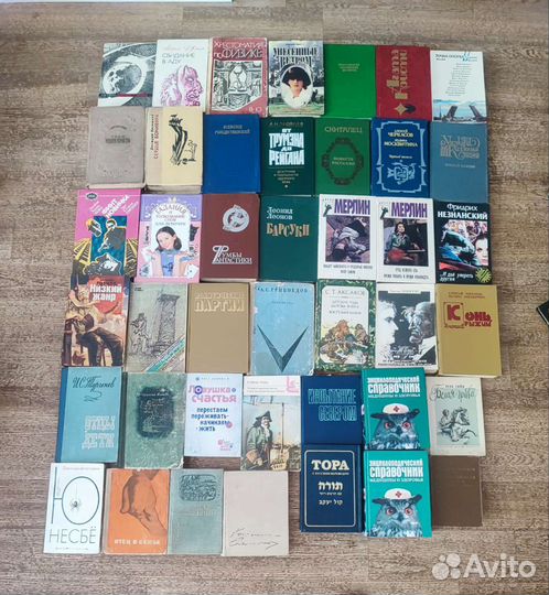 Книги времён СССР