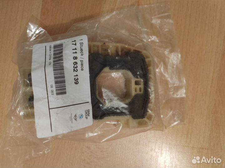 Модульная опора Л. BMW 17118632139