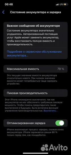 iPhone Xr, 64 ГБ