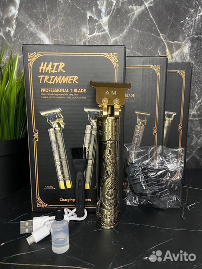 Триммер для бороды