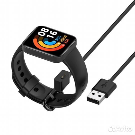 USB кабель-зарядка для смарт-часов Xiaomi Redmi Wa