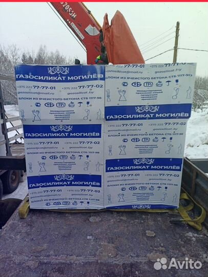 Газобетон Газосиликат Пеноблок Газоблок