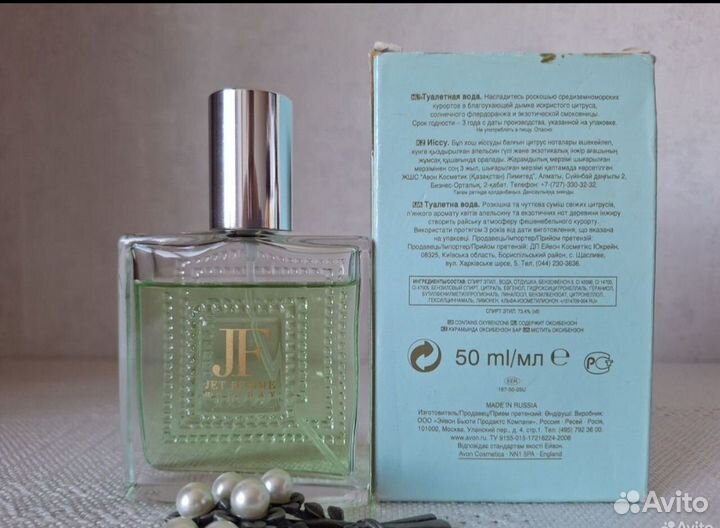 Jet Femme Holiday \ доставка