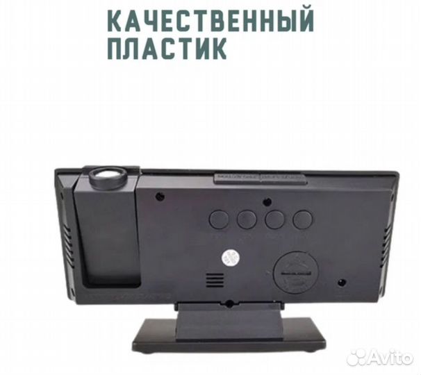 Часы электронные настольные с проекцией DS-3618LP