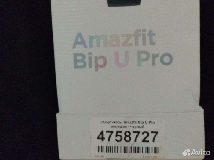 Amazfit