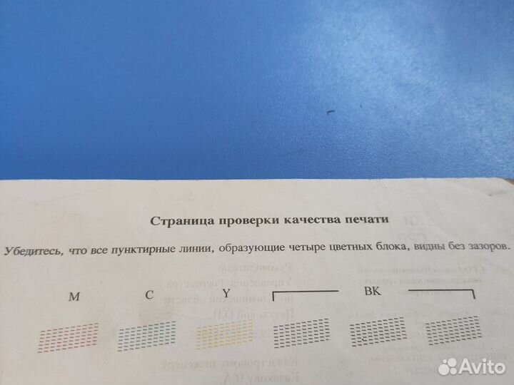 Принтер Brother dcp t310 мфу