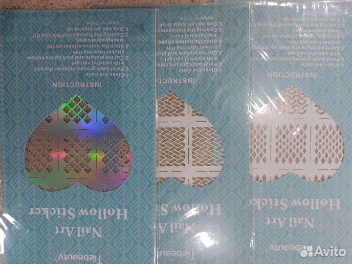 Трафареты для аэрографии