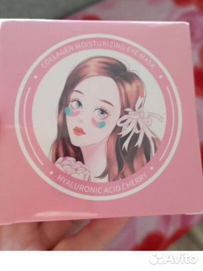 Патчи для глаз