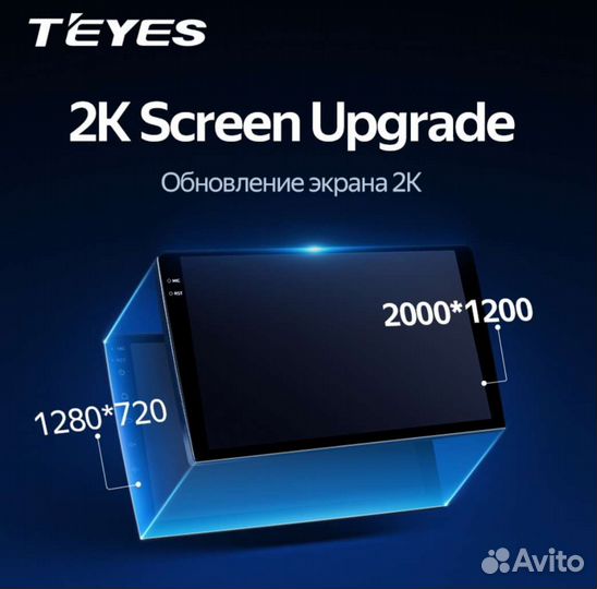 Экран teyes cc3 2K замена для обычного teyes cc3