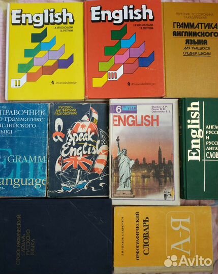 Учебники советские СССР