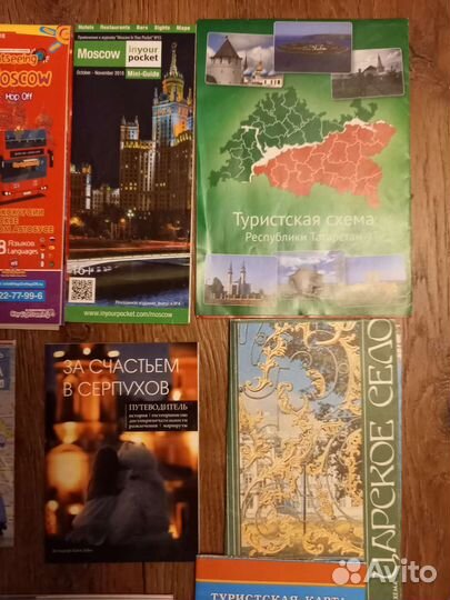 Карты схемы городов России