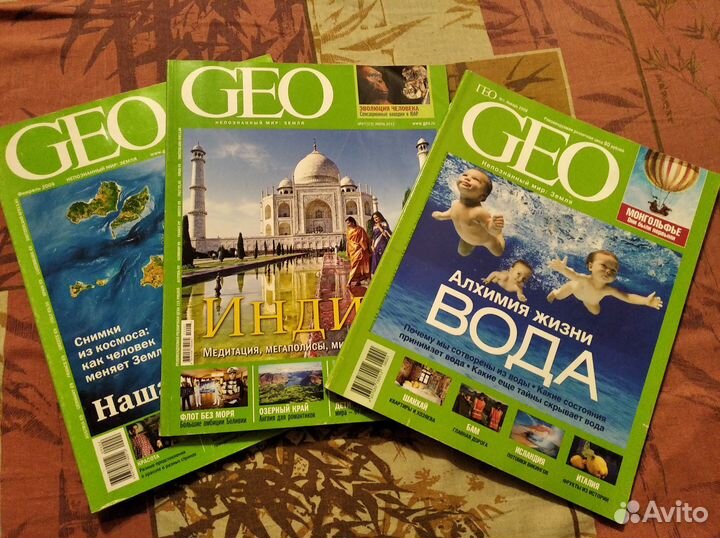 Журналы National Geographic, Geo, Вокруг Света