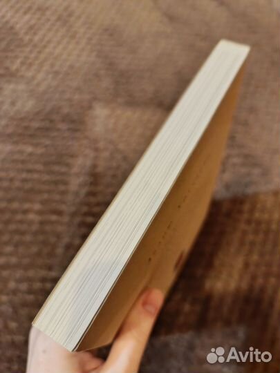 Чопорная Англия (Эндрю Уиттакер)