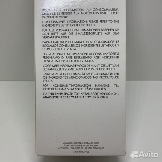 Dolce & Gabbana - Light Blue Love is Love 100ml