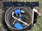 Обустройство скважин на воду / установка насоса