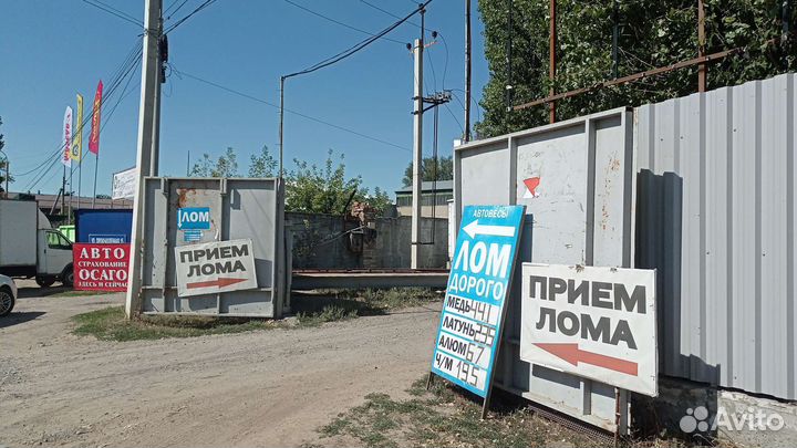 Приём вывоз металлолома