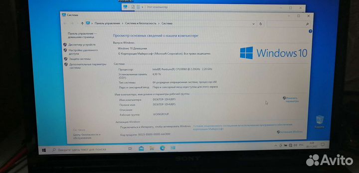 Ноутбук sony vaio