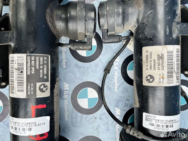 Задний амортизатор EDC Bmw F10 Бмв ф10 Едц