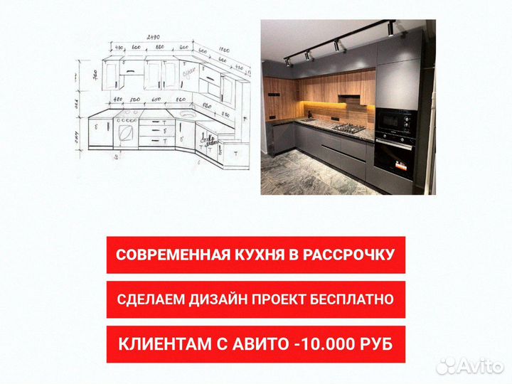 Кухонный гарнитур / угловая кухня