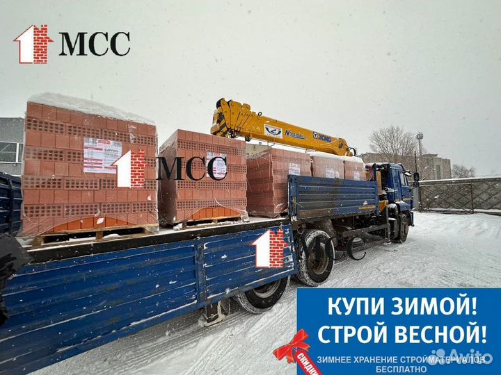 Кирпич