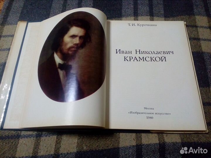 Книга 