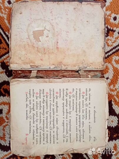 Старинная церковная книга