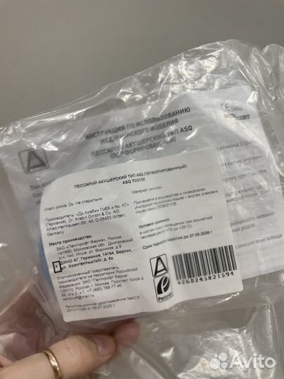 Новый акушерский пессарий dr. Arabin