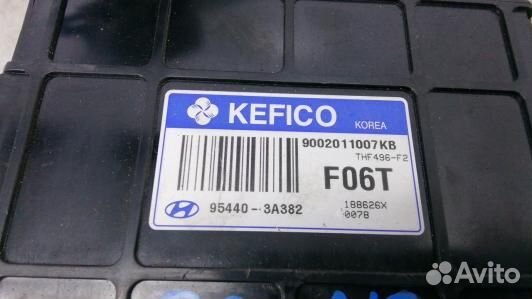 Блок управления АКПП hyundai santa FE 2 (82N03OJ01