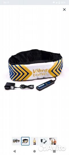 Вибропояс