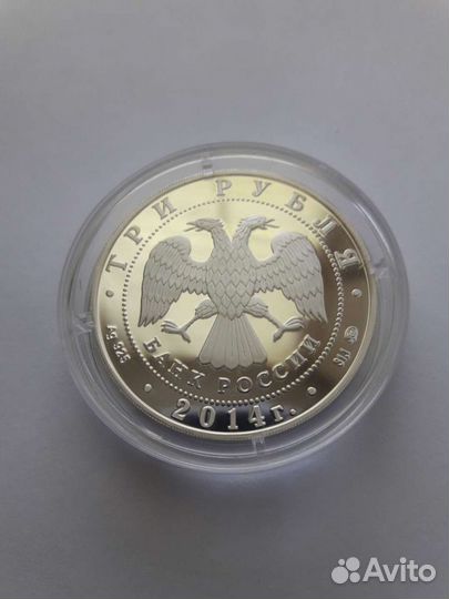 Современные серебряные монеты