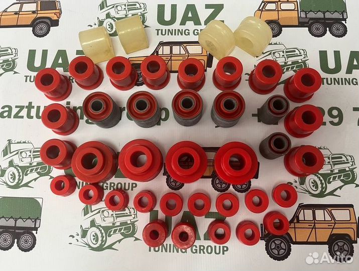 Комплект сайлентблоков УАЗ Хантер (полиуретан)