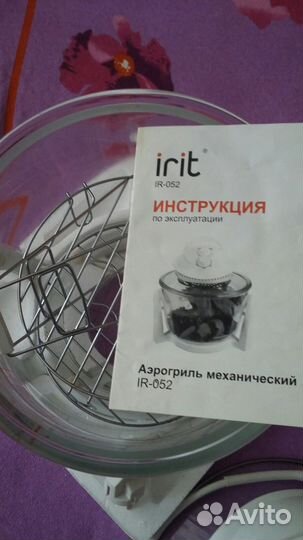 Аэрогриль механический IR-52 irit