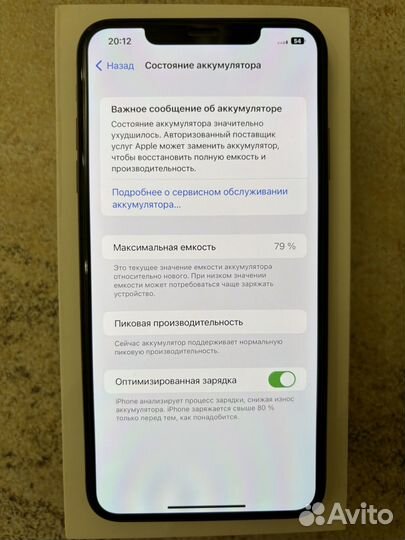 iPhone Xs Max, 512 ГБ
