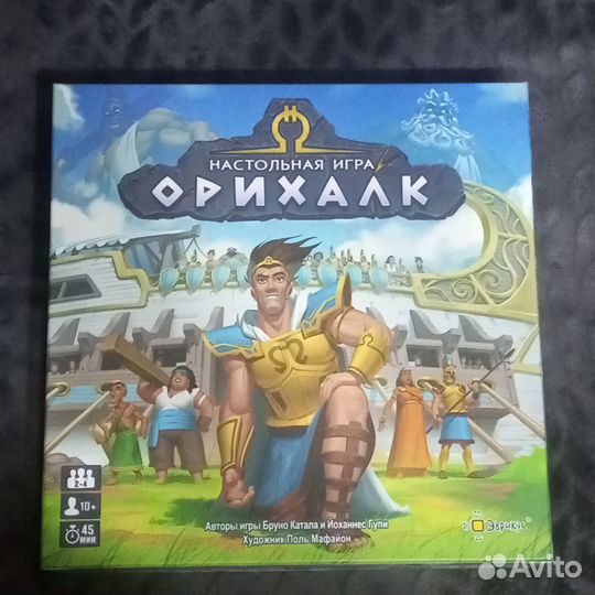 Орихалк настольная игра