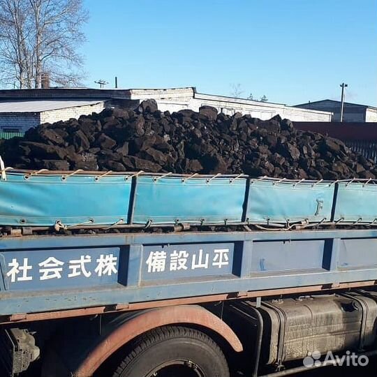 Уголь отборный:Красноярск,Райчихинск,Чита