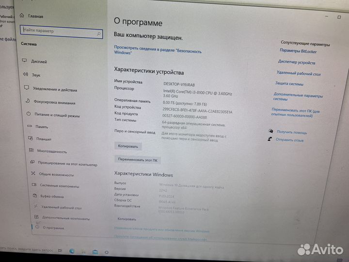 Компьютер Intel Core i3 8100