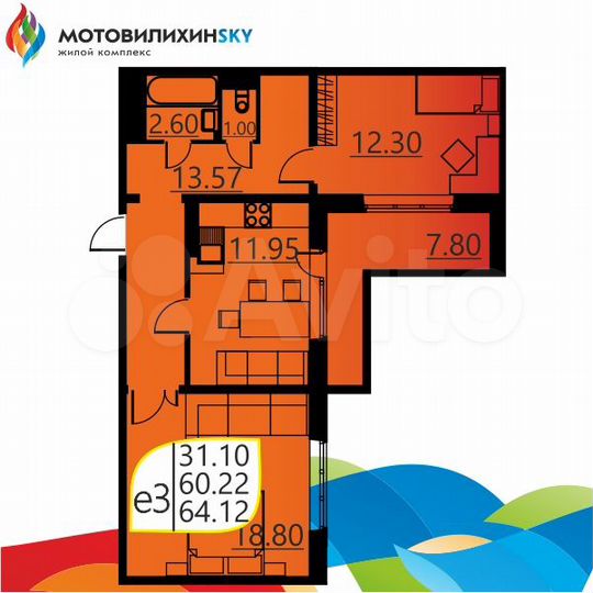 2-к. квартира, 59,5 м², 14/16 эт.