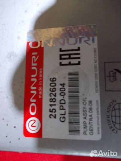 Насос масляной системы Daewoo