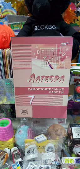 Дидактический материал по математике 5 и 7