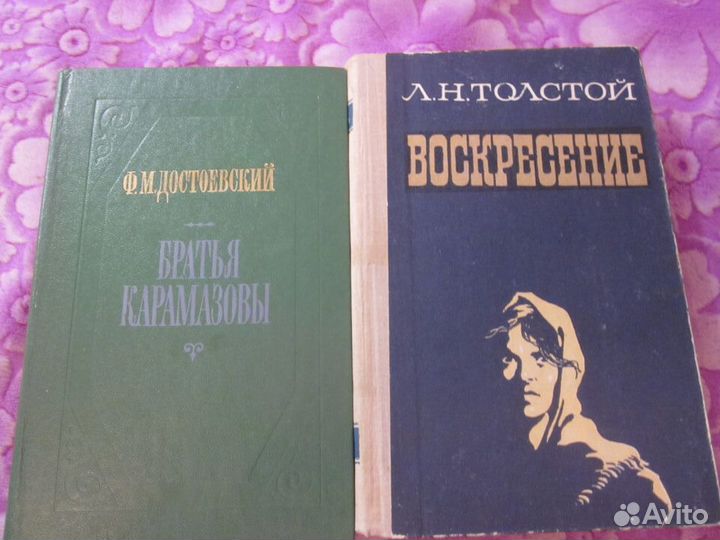 Книги русских писателей