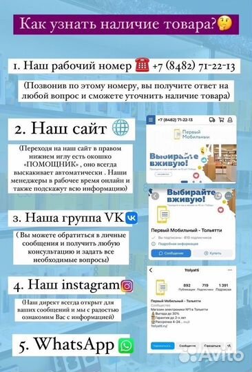iPhone 15 Pro, 256 ГБ