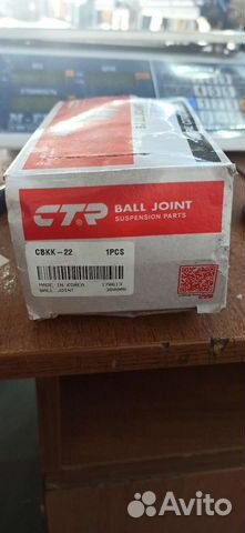 Шаровая опора, Наконечник, Тяга hyundai IX55