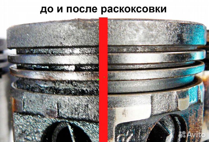 Очистка двигателя водородом/раскоксовка
