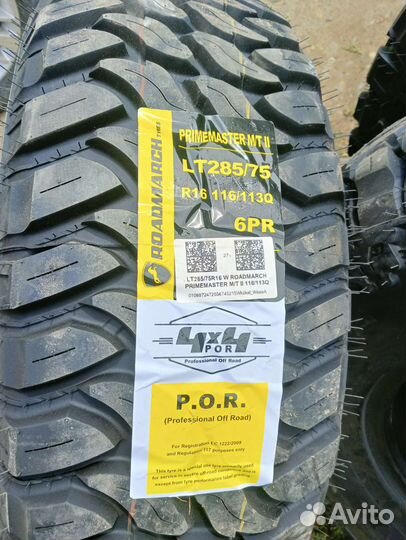 Roadmarch PrimeMaster M/T 285/75 R16 116Q