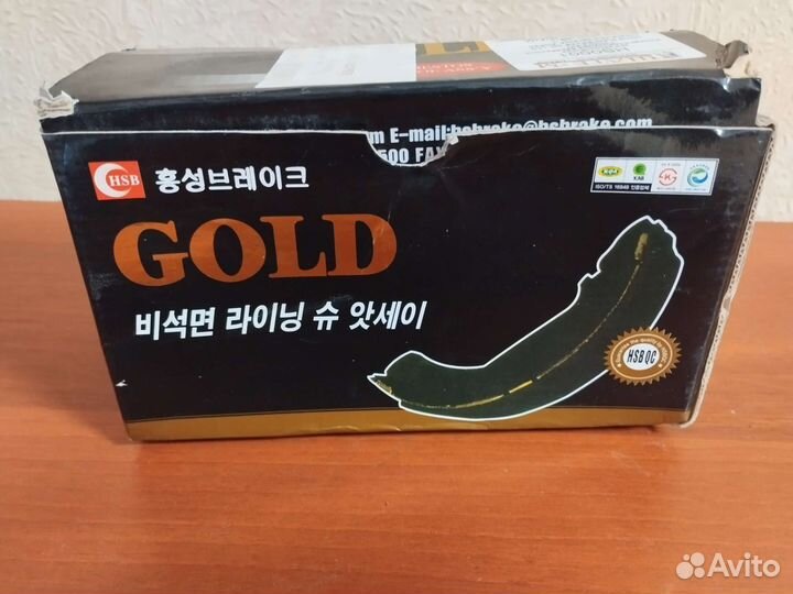 Колодки задние барабанные