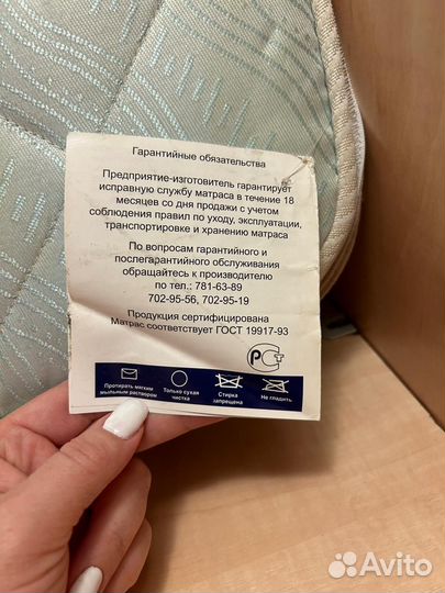 Матрасы 90 х 200 бу