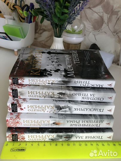 Донато Карризи 5 книг