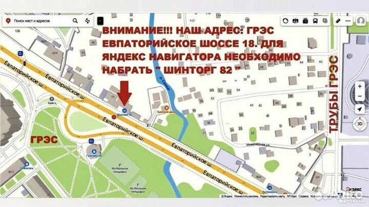 Nokian Tyres Hakka Green 195/60 R15