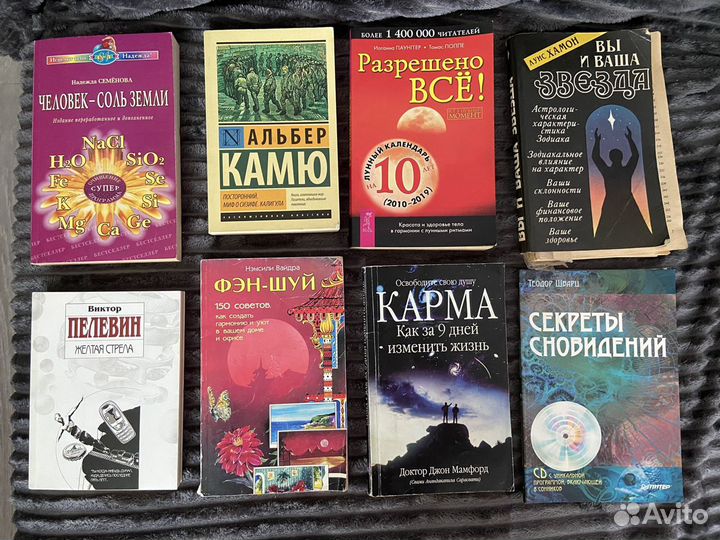 Художественная литература книги стихи